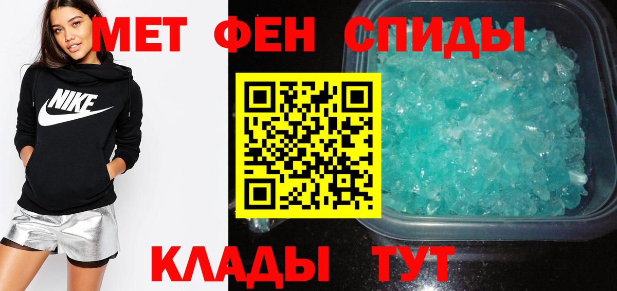 АМФ 98%  Amphetamine  Вологда  Вход с VPN 