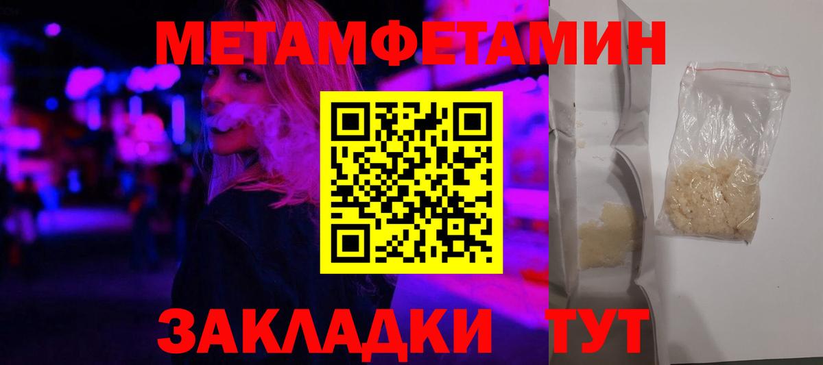 АМФ VHQ Вологда