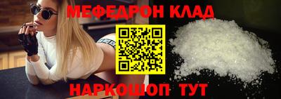 метадон Жуковский