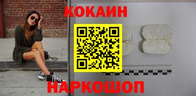 синтетический гашиш Заводоуковск