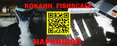 синтетический гашиш Заводоуковск