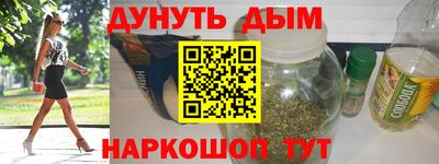метадон Жуковский