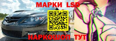 синтетический гашиш Заводоуковск
