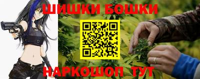 синтетический гашиш Заводоуковск