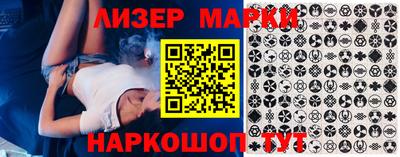 ГАЛЛЮЦИНОГЕННЫЕ ГРИБЫ Заволжье