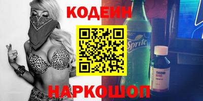 синтетический гашиш Заводоуковск