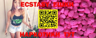синтетический гашиш Заводоуковск