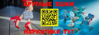 метадон Жуковский