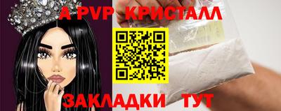 синтетический гашиш Заводоуковск