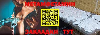 метадон Жуковский