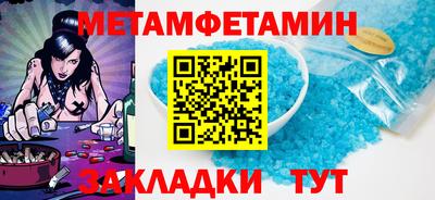 метадон Жуковский