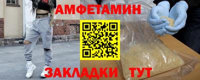 синтетический гашиш Заводоуковск
