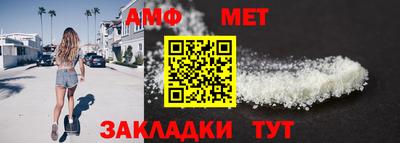 синтетический гашиш Заводоуковск