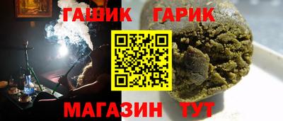 синтетический гашиш Заводоуковск