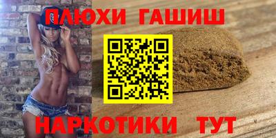 ГАЛЛЮЦИНОГЕННЫЕ ГРИБЫ Заволжье