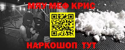 метадон Жуковский