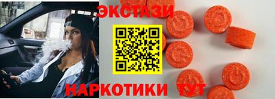 синтетический гашиш Заводоуковск