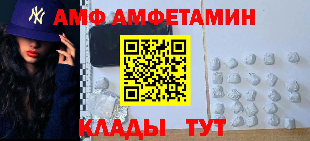 Первитин кристалл Вологда