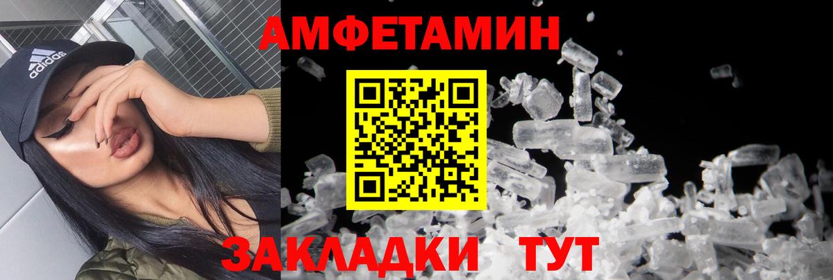 Метамфетамин Декстрометамфетамин 99.9%  Метамфетамин Декстрометамфетамин 99.9%  Вологда  Вход с VPN 