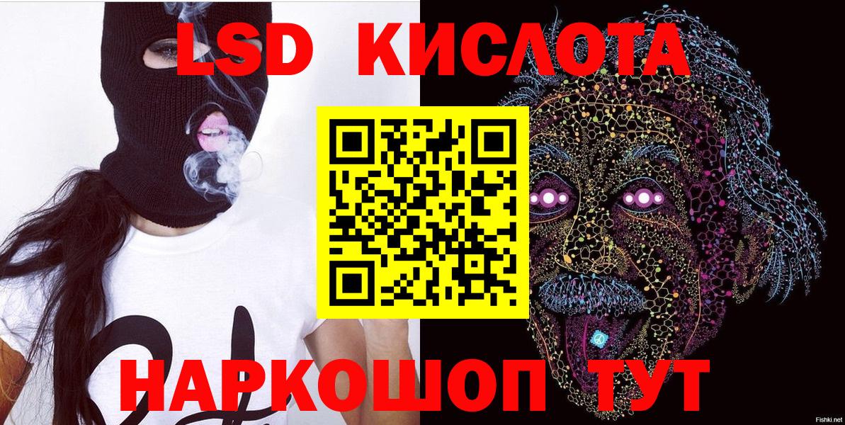 Наркотические марки  Марки 25I-NBOMe 1500мкг  Вологда  Вход с VPN  Марки 25I-NBOMe 1500мкг 