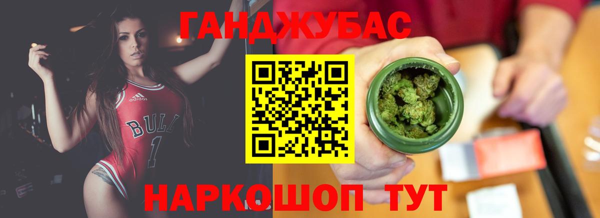 Вологда  Канабис сатива  Бошки марихуана сатива  Вход с VPN  Шишки марихуана Bruce Banner 